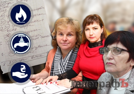 Комунальні феї: вони допомагають кременчужанам вирішувати побутові проблеми