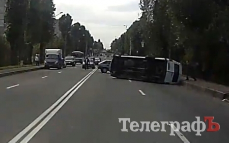 Момент аварии: как в Кременчуге перевернулась маршрутка с людьми Момент аварии: как в Кременчуге перевернулась маршрутка с людьми