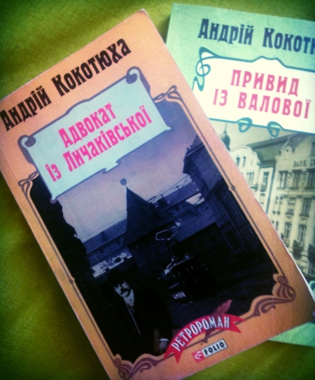 Чи часто кременчуцьким бібліотекарям доводиться рятувати світ