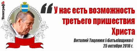 «Байки про фуфайки! Чудило бл...» – страсти на сессии Кременчугского горсовета