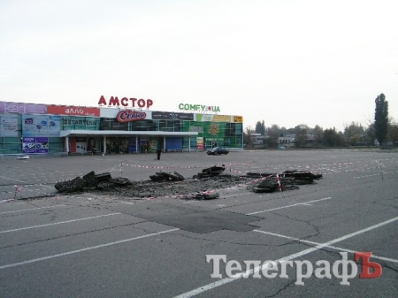 Возле «Амстора» опять копают асфальт на месте, где хотели строить АЗС Возле «Амстора» опять копают асфальт на месте, где хотели строить АЗС