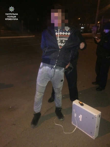 В Кременчуге полиция и «DriveHelpKremenЪ» ловили серийного вора В Кременчуге полиция и «DriveHelpKremenЪ» ловили серийного вора