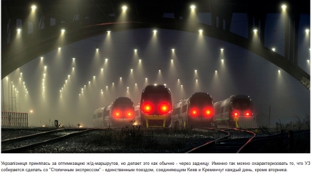 До Києва – майже рачки. Поїзд «Кременчук-Київ» йтиме понад 9 годин