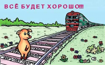 До Києва – майже рачки. Поїзд «Кременчук-Київ» йтиме понад 9 годин