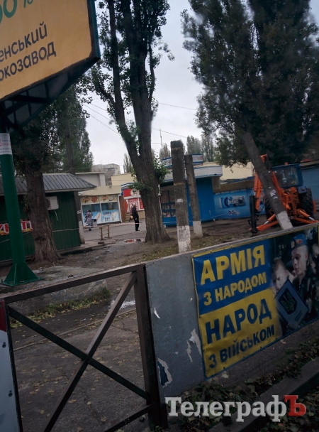 Кременчугский «стоунхендж» демонтируют