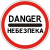 В Кременчуге автомобильные активисты принялись за незаконно установленные знаки «Движение запрещено»