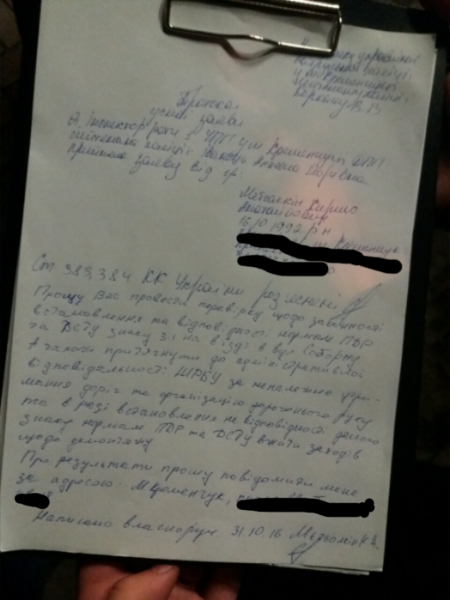 В Кременчуге автомобильные активисты принялись за незаконно установленные знаки «Движение запрещено»