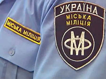 На создание муниципальной милиции в Кременчуге потратят 3 миллиона гривен