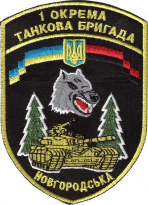Кременчужан запрошують на контракт до 72-ї ОМбр, 58-ї ОМПбр та 1-ї ОТбр