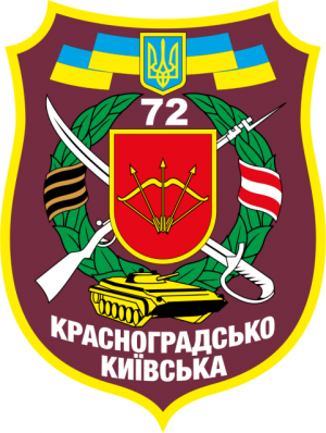 Кременчужан запрошують на контракт до 72-ї ОМбр, 58-ї ОМПбр та 1-ї ОТбр