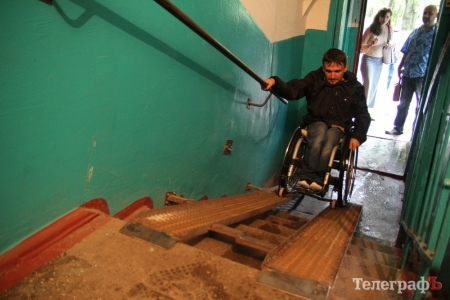  Куда обращаться кременчужанам-инвалидам, чтобы в их доме установили пандус