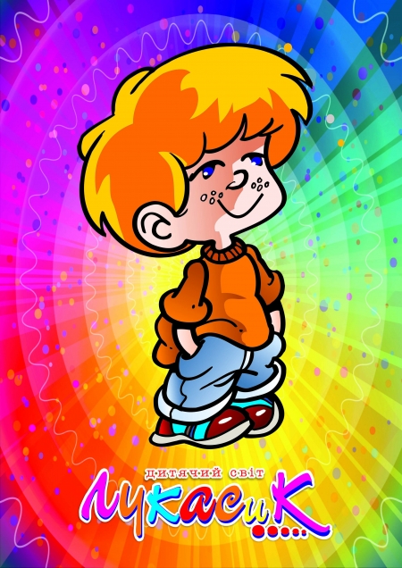 Тиждень знижок від дитячого світу "Лукасик"