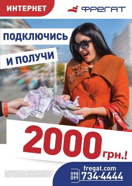 Виртуальные связи за 11 грн/ месяц