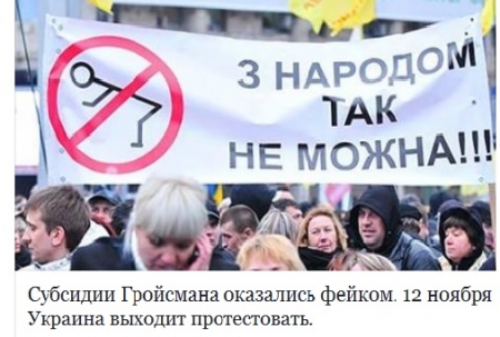 Большинство кременчугских семей получает субсидии