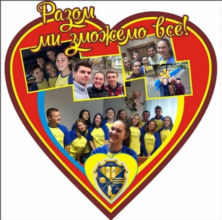 «Антистриптиз», селфи с привидением и много юмора — как в Кременчуге выбирали лучшего студента