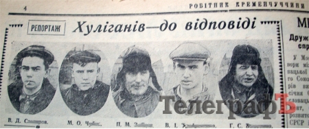 «Цигарки и махорка - населенню»