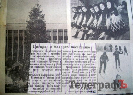 «Цигарки и махорка - населенню»