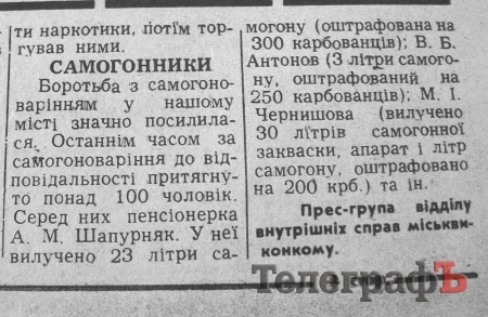 «Цигарки и махорка - населенню»