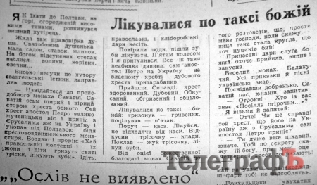 «Цигарки и махорка - населенню»