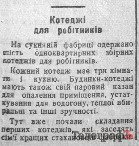 «Цигарки и махорка - населенню»