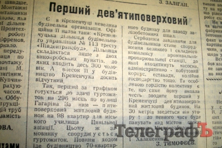 «Цигарки и махорка - населенню»