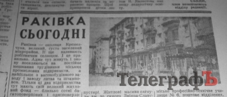 «Цигарки и махорка - населенню»