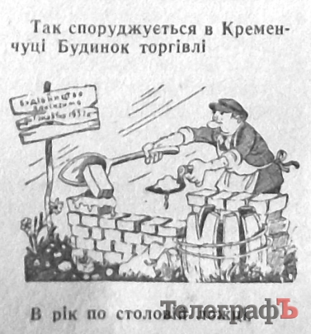 «Цигарки и махорка - населенню»