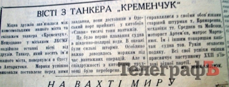 «Цигарки и махорка - населенню»