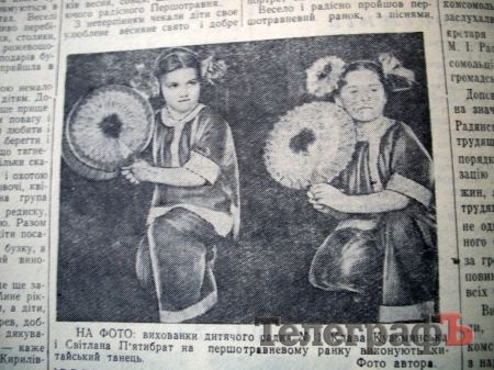 «Цигарки и махорка - населенню»