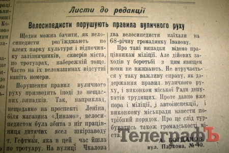 «Цигарки и махорка - населенню»