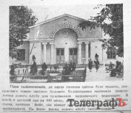 «Цигарки и махорка - населенню»