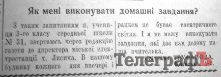 «Цигарки и махорка - населенню»