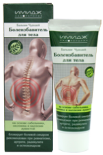 Осторожно, скоро зима и все её "прелести", как от них защититься?