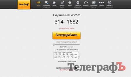 Кто из кременчужан бесплатно пойдет на концерт «Детей Фристайла»