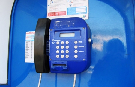 В Кременчуге звонки в прошлое будут бесплатны В Кременчуге звонки в прошлое будут бесплатны