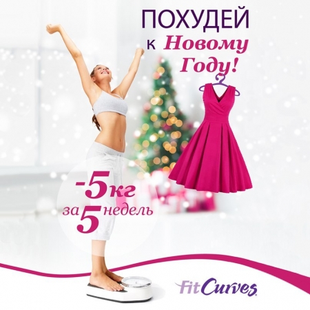 В Кременчуге стартовал ежегодный проект - "5 кг за 5 недель"