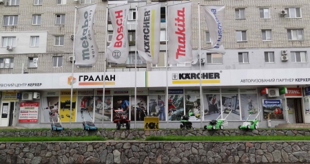 Чорна П’ятниця в «ГРАЛІАН»