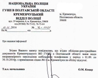 Конфлікт недовіри у ліцеї №11: чому школа не хоче бачити у батьках рівних партнерів