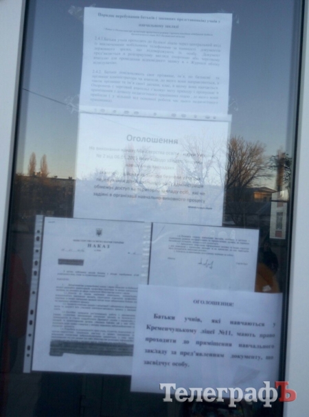 Конфлікт недовіри у ліцеї №11: чому школа не хоче бачити у батьках рівних партнерів