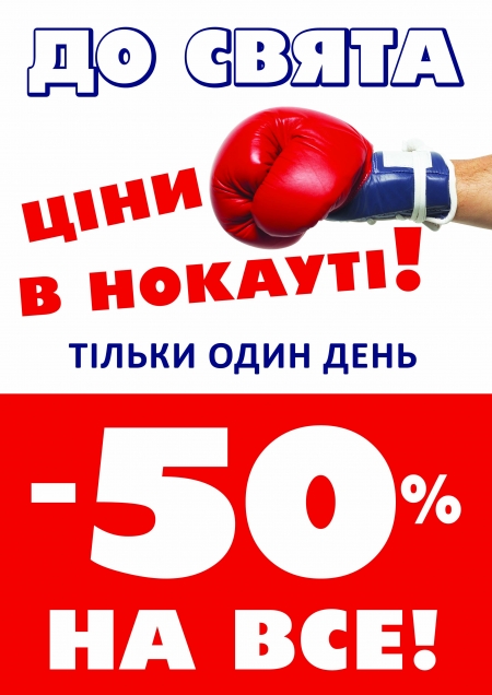 Цены рекордно рухнули!