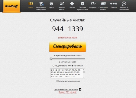 Спектакль для взрослых в Кременчуге: кто пойдёт бесплатно