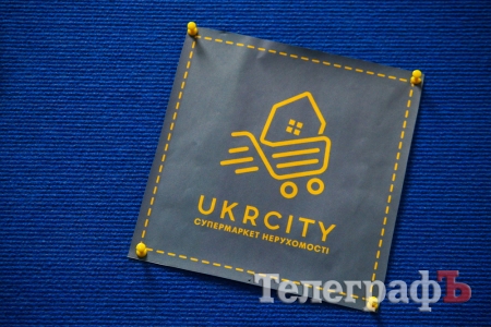 Сходил в супермаркет – получил $1000: Кременчуг перенимает опыт крупных городов