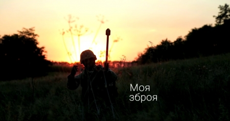 Я - це жах: яскраве відео про українських снайперів