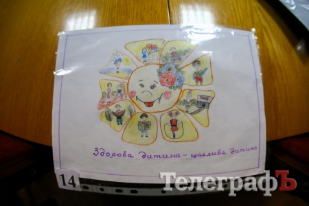 Про що мріють маленькі кременчужани з особливими потребами