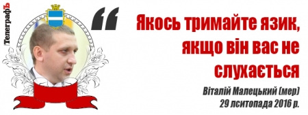 Сессия Кременчугского горсовета 29 ноября: тарифы на тепло, собор и муниципальная полиция
