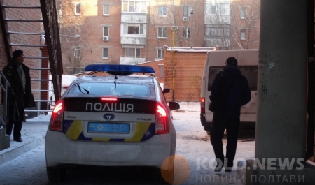 Стрельба в центре Полтавы: Генпрокуратура проводила задержание