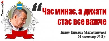 «Будет вам пипец» и «Записки сумасшедшего» - цитаты сессии Кременчугского горсовета 29 ноября