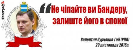 «Будет вам пипец» и «Записки сумасшедшего» - цитаты сессии Кременчугского горсовета 29 ноября