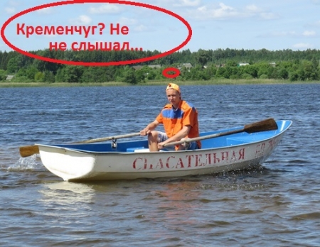 Оплату за отопление будут начислять по-новому, но, судя по всему, это добро - не для кременчужан...