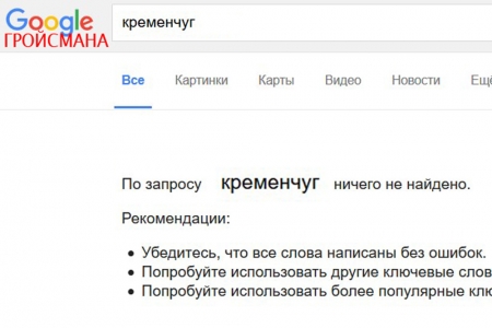 Оплату за отопление будут начислять по-новому, но, судя по всему, это добро - не для кременчужан...